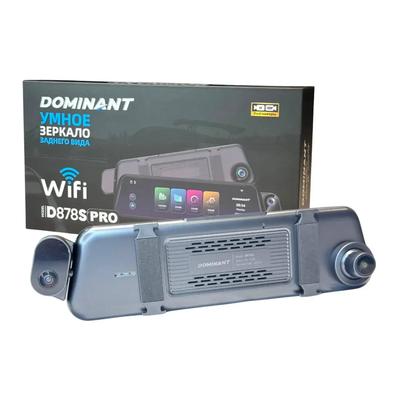 Видеорегистратор DOMINANT D878S PRO, 2 Камерный