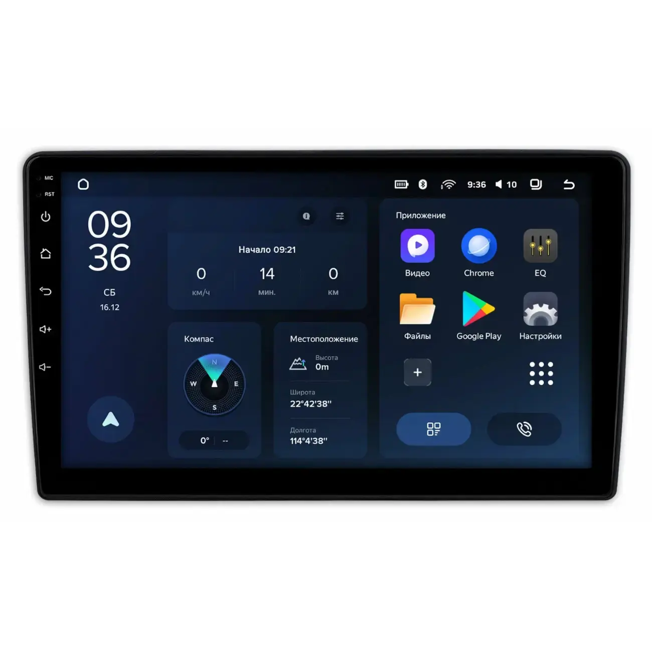 Автомобильный монитор Teyes CC3L