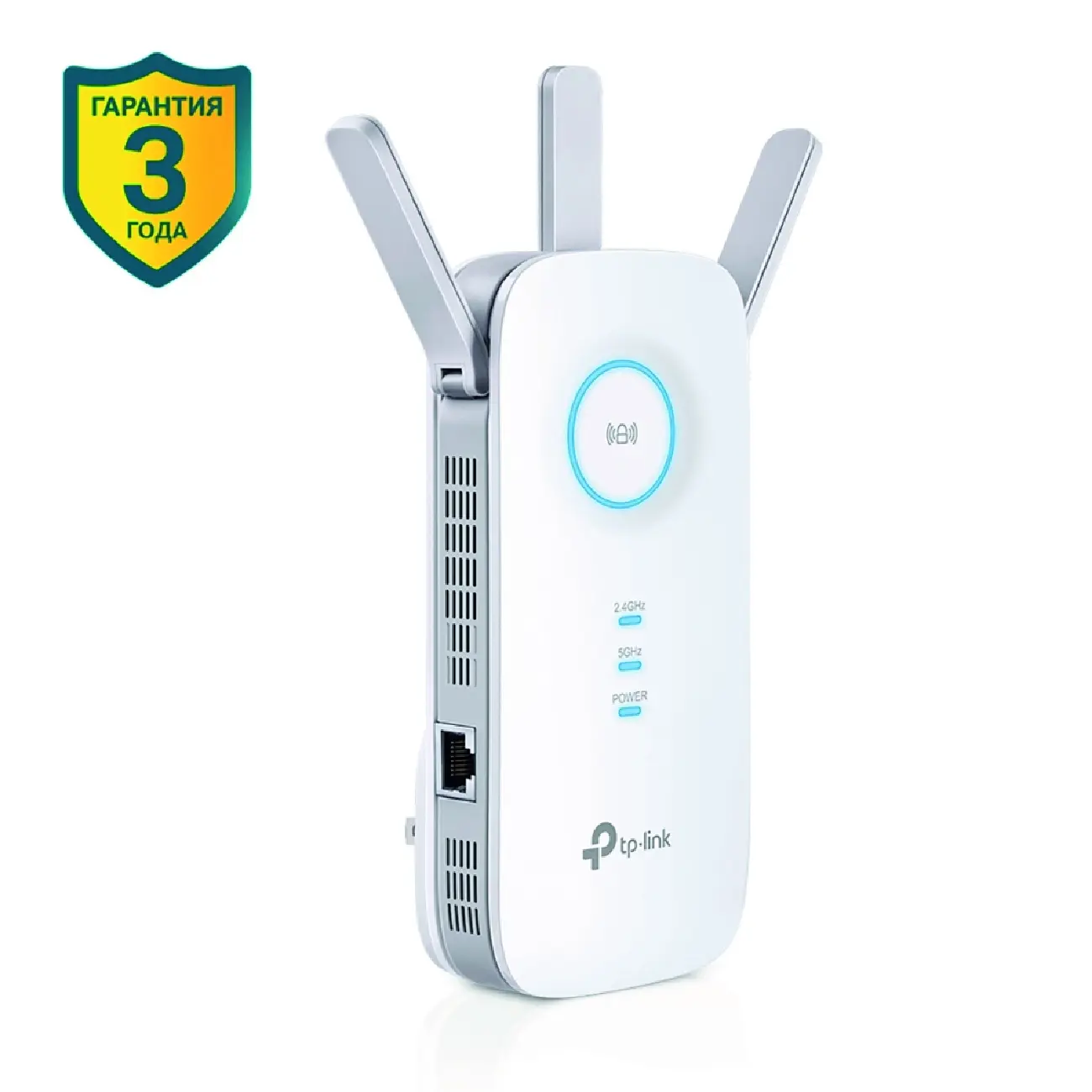 Усилитель Wi-Fi сигнала TP-LINK RE550