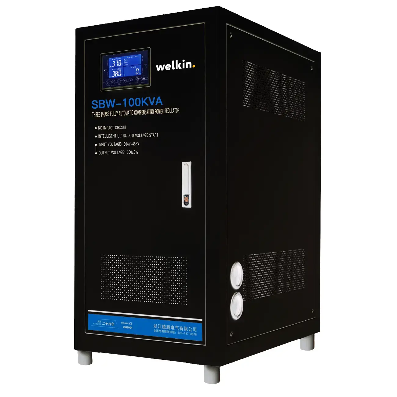 Стабилизатор напряжения Welkin SBW-100KVA