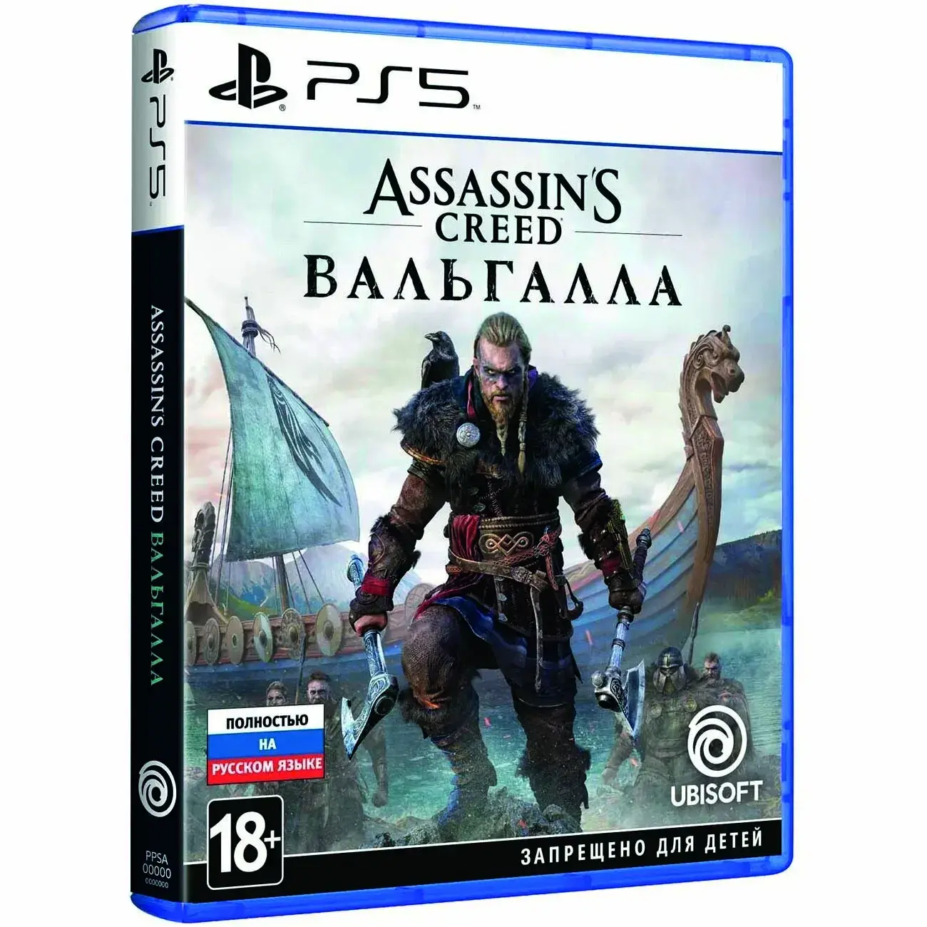 Игра Assassin‘s Creed: Valhalla