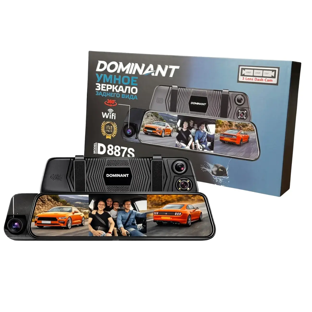 Видеорегистратор DOMINANT D887S, 3 Камерный