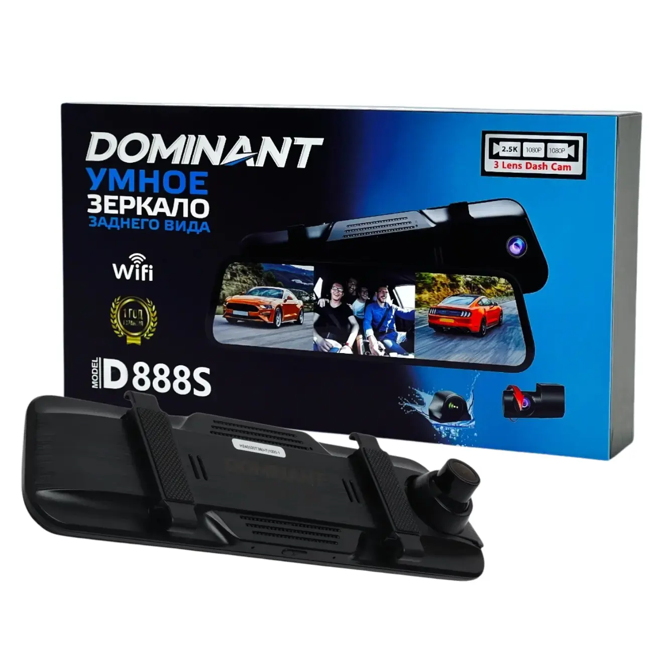 Видеорегистратор DOMINANT D888S, 2 Камерный