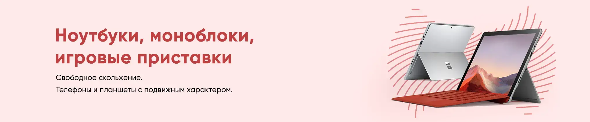 Banner image