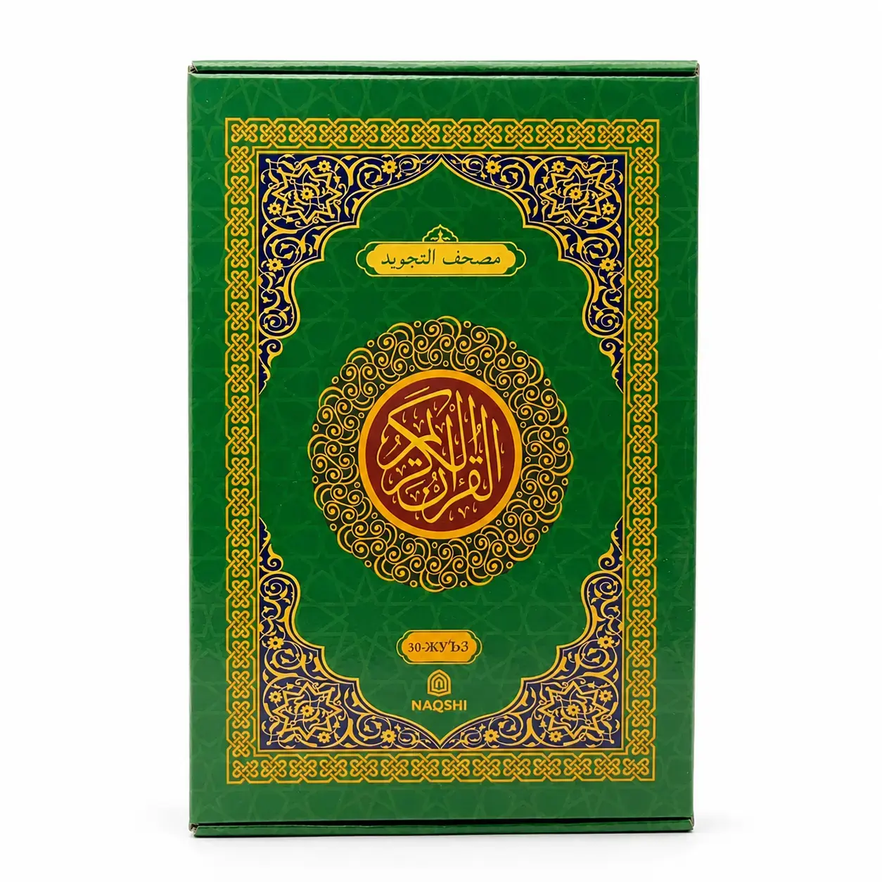 Книга Qur‘on Karim (Porali, 30 ta kitob, katta, yashil)