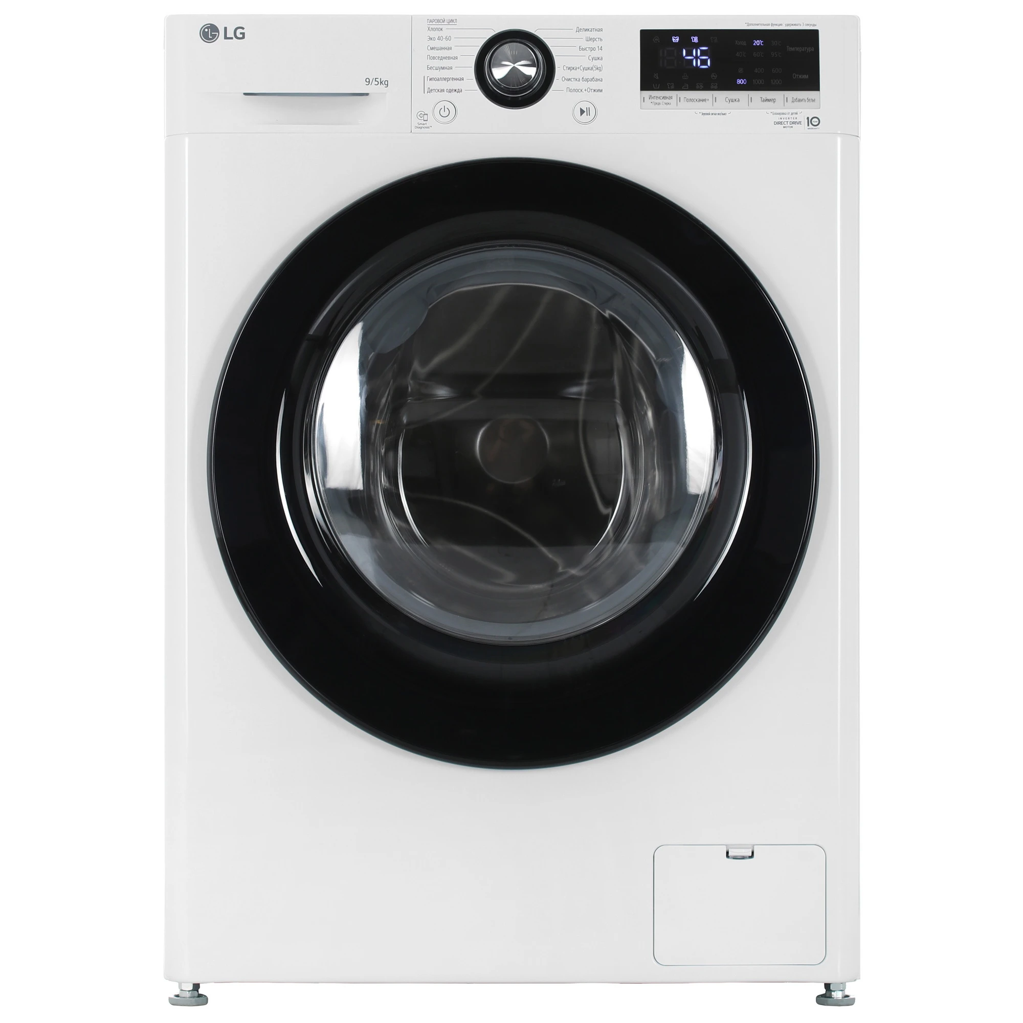 Стиральная машина автомат LG F2V3FR6W