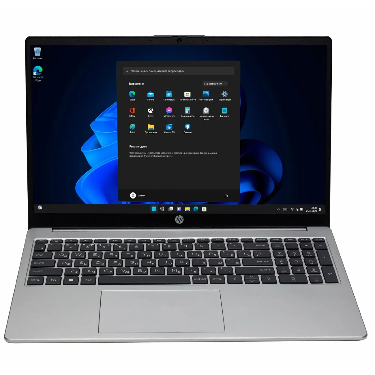 Ноутбук HP 255 G10 AMD R5-7520U 8GB SSD 512GB 15.6 FHD D в Ташкенте ...